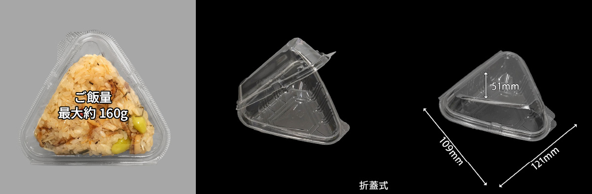 ブーム継続中！おにぎりにおすすめの資材